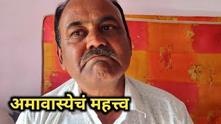 Balumama Krupa Part   314 #balumamachannel  #balumamabhaknuk2020  Santosh Shamrao Raut