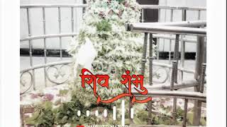 Shree rajrajeshwar Whatsapp status