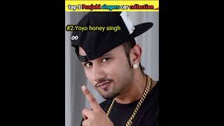 top 5 Punjabi singers car collection   #sidhumoosewala #gururandhawa #diljitdosanjh #yoyohoneysingh