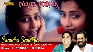 Sandra Sandhye Sagara Sandhye Full Video Song |  HD | Vacation Movie Song | REMASTERED AUDIO |