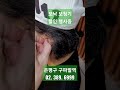 포낙 보청기 가격 추천 은평구보청기 구파발보청기 99유럽보청기 구구유럽보청기 보청기에디터 고막사냥꾼