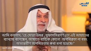 তালেবান প্রতিষ্ঠাতা মোল্লা ওমর এর স্মৃতিচারণ Remembering Mullah Omar, the Mujahideen Commander