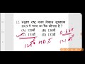 करेण्ट अफेयर्स 2020।gic u0026gdc प्रवक्ता uppcs ro aro परीक्षा एवं अन्य state psc exam के लिए महत्वपूर्ण।