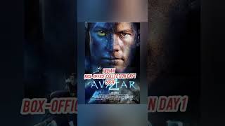 Avatar 2 Movie | Day 1 India Collection | Worldwide Box-office collection l Short video series...