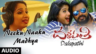 Neeku Naaku Madhya Full Song | Dalapathi Telugu Movie Songs | Babu Usa, Sada, Priyanka Sharma,