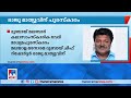 കെ.എം.അഹമ്മദ് മാഷ് മാധ്യമ പുരസ്‌കാരം രാജു മാത്യുവിന് ​ award raju mathew