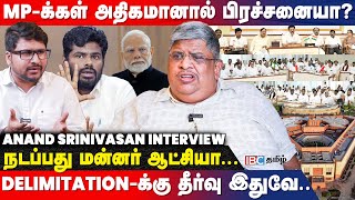 MODI பேசியதற்கு PROFF இருக்கு..ANNAMALAI-க்கு சாவல் விட்ட ANAND SRINIVASAN... | IBC Tamil