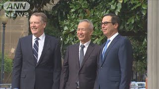 アメリカと中国　閣僚級の貿易協議を再開(19/10/11)