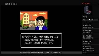 レトロゲーム風ADV 「偽りの黒真珠」をやってみた。