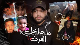 الاطفال في دار السلام مره واحده اختفوا.. ايه السبب ؟ // قضية حنان سفاحه الأطفال