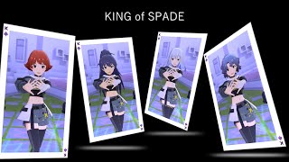 【ミリシタ】茜・響・紬・風花「KING of SPADE」(ユニット衣装)【ソロMV(編集版)】