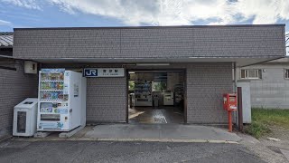 JR西日本　和歌山線　香芝駅