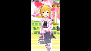 【ミリシタMVソロAS2】恋のLesson初級編 (伊吹翼) ストリーマーズ・ハイ　アナザーシェーダー陰強2