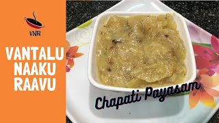 మిగిలిన చపాతీలతో పాయసం తయారీ|Chapati Payasam preparation by vantalunaakuraavu(తెలుగు) in YouTube