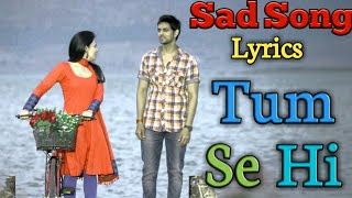 Tum Se Hi – Sadak 2 | Ankit Tiwari | Leena Bose | Sanjay | Alia | Aditya | Pooja | Mahesh Bhatt
