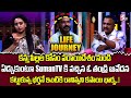 LIFE JOURNEY New Episode | Ramulamma, Advocate Nageshwar Rao Exclusive Show| SumanTV Life Interviews