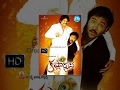 Krishnarjuna Telugu Full Movie Nagarjuna Vishnu Mamta Mohandas P Vasu M M Keeravani