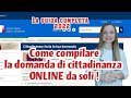 Come compilare la domanda di cittadinanza ONLINE da soli nel 2022. La guida completa.