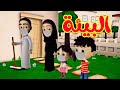 البيئة - قناة بلبل BulBul TV