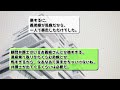 「寄生虫ニートババアは出ていけ！」義弟嫁が義姉に啖呵を切った。この家は義姉が建てたんだけど、知らないわけないよね？どういうこと？義弟嫁は馬鹿すぎて自分の方が居候だと理解していなかった。