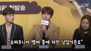 [ENG]규현, 군 입대 얘기하다가 김구라 디스? (170104 '신서유기3' 제작발표회 New journey to the west Press Interview Kyuhyun)