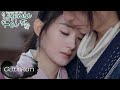 Legend of Fei (Legenda Fei) | Cuplikan EP26 Kamu Masih Perlu Istirahat | 有翡 | WeTV【INDO SUB】