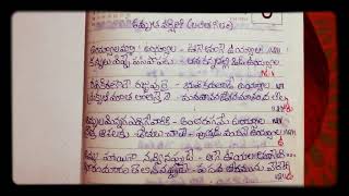 36.Vuyyalamma vuyyala -- Lalitha geetam Tel \u0026 Eng lyrics at Description