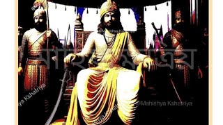 Mahishya King Nabarabga Ray song