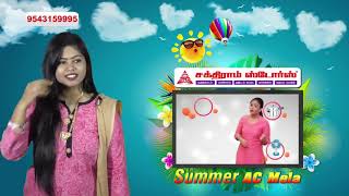 Sakthiram Stores Live Choice  - VJ Suhana