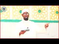 [KHUDBO] GEERIDU WAA DHIMASHADA WAX KASTOO NOOL  || SHEIKH ABDULLAHI HAMBALI