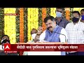 bdd chawl redevelopment पुढील 36 महिन्यांत प्रकल्प पूर्ण होईल jitendra awhad speech