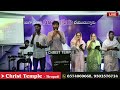 sunday service live christ temple tirupathi 02 february 2025