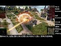 【wot】自走砲説明動画「自走の使い方、使われ方、自走砲への指示」【vol.1】