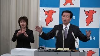 平成31年1月10日千葉県知事定例記者会見