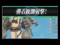 【16冬e 3】艦載機厨の新マップ大空襲 ６０【 艦これ 】