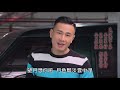 多情城市 預告 golden city ep149