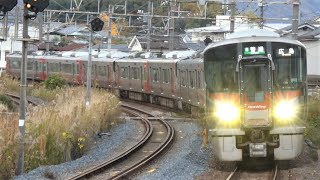 JR西日本　227系 A15編成+？+A07編成 Red Wing　山陽本線 向洋駅