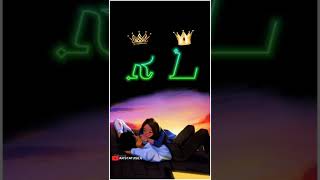 R loves L name status | R L name whatsapp status | R L couples name status