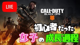 【BO4】砂戦やっちゃうー？！\\( 'ω')/【女性配信】