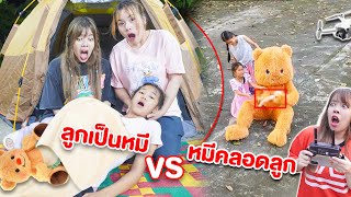 รวมคลิป คลอดลุกเป็นหมี VS หมีเนย คลอดลูก!