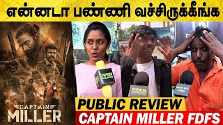 Captain Miller Movie Review | Captain Miller Review |Captain Miller Public Response |Public Opinion