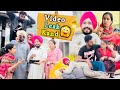 ਕਰਤੀ ਵੀਡੀਓ ( ਵੀਡੀਓ ਲੀਕ ਕਾਂਢ ) viral  | Hot Padosan 16 | DHARNAT JHINJER | New Punjabi Video 2024 |