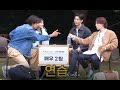 Kwang Soo and Lee Dong-Wook Funny moments 1| The Game Caterers2