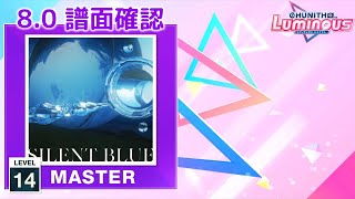 (8.0) SILENT BLUE [MASTER 14] (譜面確認) [CHUNITHM チュウニズム]