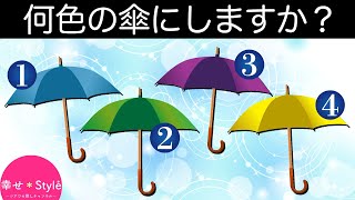 【心理テスト】今のあなたが抱える悩みの正体がわかる。良い解決方法とは？《ストレス診断》