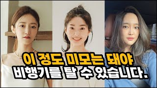 믿을 수 없는 미모의 승무원과 결혼한 남자 연예인 10명