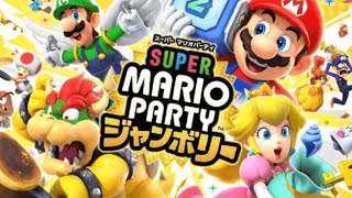 【スーパー マリオパーティ ジャンボリー】配信出来るんですか