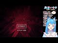 【魔女の家mv】絶望謎解きホラーゲーム！クリアするまで終われまてん！【宗谷いちか あにまーれ】