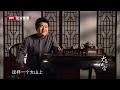 【1080p】中国历史上一位帝王曾亲自为武当山作曲！细数武当山与紫禁城的不解之缘 纪录片《太极武当》第2集 太和九州 中华武术 chinese kung fu