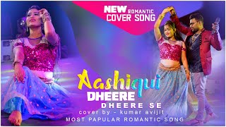 Dheere Dhheere Se Meri Zindagi Mein Aana | Aashiqui | cover by - Kumar avijit |